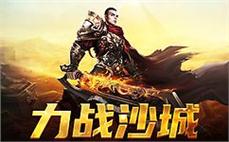 轻变特戒传奇道士咋样修炼冰咆哮